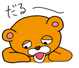 Mr.Irakuma sticker #2388805