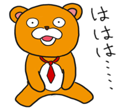 Mr.Irakuma sticker #2388810