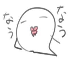 obaobake sticker #2388867