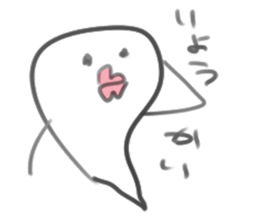 obaobake sticker #2388877