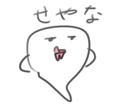 obaobake sticker #2388882