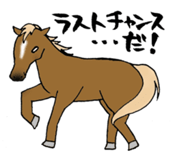 Arrogant horse sticker #2389223