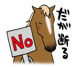 Arrogant horse sticker #2389224