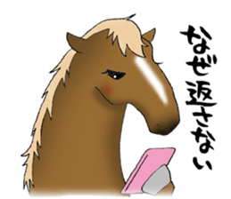 Arrogant horse sticker #2389229