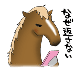 Arrogant horse sticker #2389229