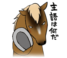 Arrogant horse sticker #2389239