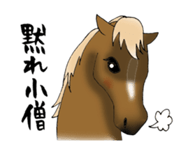 Arrogant horse sticker #2389242