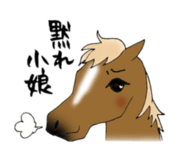 Arrogant horse sticker #2389243