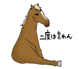 Arrogant horse sticker #2389245
