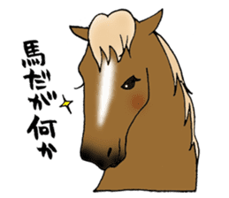 Arrogant horse sticker #2389249