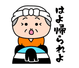 Momotaro's grandparents in Okayama sticker #2389257