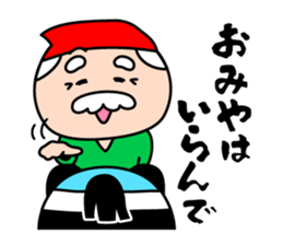 Momotaro's grandparents in Okayama sticker #2389258