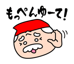 Momotaro's grandparents in Okayama sticker #2389261