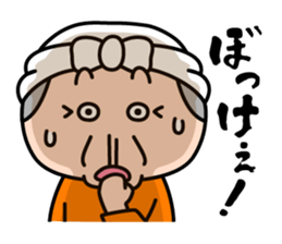 Momotaro's grandparents in Okayama sticker #2389265