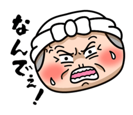 Momotaro's grandparents in Okayama sticker #2389267