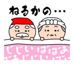 Momotaro's grandparents in Okayama sticker #2389270