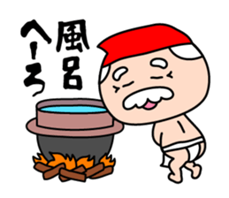 Momotaro's grandparents in Okayama sticker #2389271