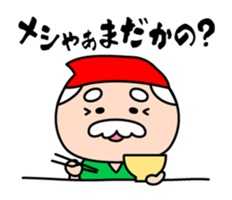 Momotaro's grandparents in Okayama sticker #2389272