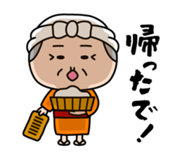 Momotaro's grandparents in Okayama sticker #2389276