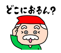 Momotaro's grandparents in Okayama sticker #2389285