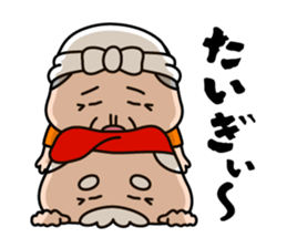 Momotaro's grandparents in Okayama sticker #2389288