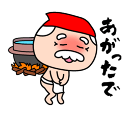 Momotaro's grandparents in Okayama sticker #2389289