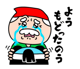 Momotaro's grandparents in Okayama sticker #2389292