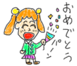 doodling part34 sticker sticker #2389462