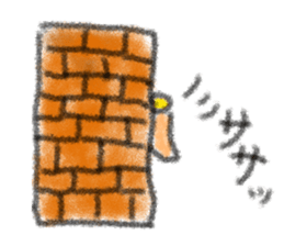 doodling part34 sticker sticker #2389465