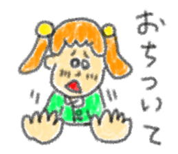 doodling part34 sticker sticker #2389470