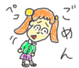 doodling part34 sticker sticker #2389477