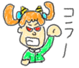 doodling part34 sticker sticker #2389479