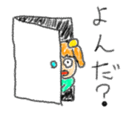 doodling part34 sticker sticker #2389482