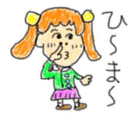 doodling part34 sticker sticker #2389483