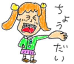 doodling part34 sticker sticker #2389485