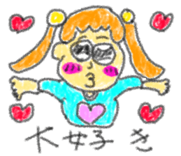 doodling part34 sticker sticker #2389489