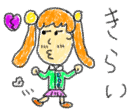 doodling part34 sticker sticker #2389491