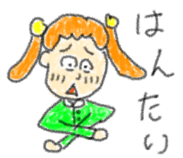 doodling part34 sticker sticker #2389495