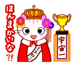 Kyoto Cat vol.2 sticker #2389656