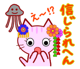 Kyoto Cat vol.2 sticker #2389657