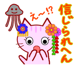 Kyoto Cat vol.2 sticker #2389657