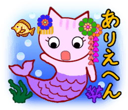 Kyoto Cat vol.2 sticker #2389658
