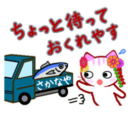 Kyoto Cat vol.2 sticker #2389659