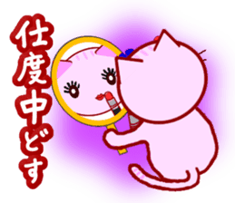 Kyoto Cat vol.2 sticker #2389660