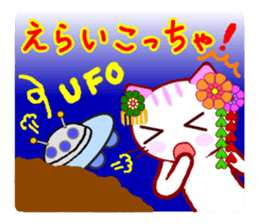 Kyoto Cat vol.2 sticker #2389661