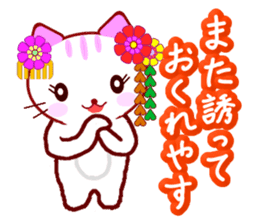 Kyoto Cat vol.2 sticker #2389663