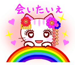 Kyoto Cat vol.2 sticker #2389664
