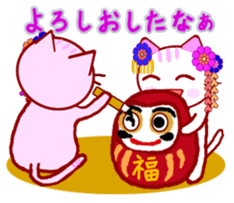 Kyoto Cat vol.2 sticker #2389665