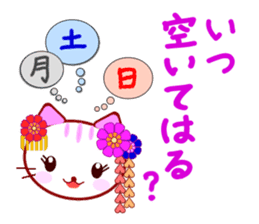 Kyoto Cat vol.2 sticker #2389666