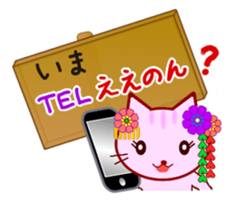 Kyoto Cat vol.2 sticker #2389668